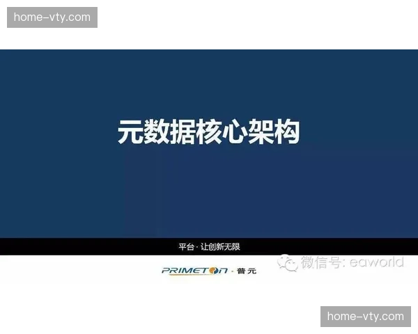 端到端延迟压缩至毫秒级 体育竞猜类互动业务响应速度提速